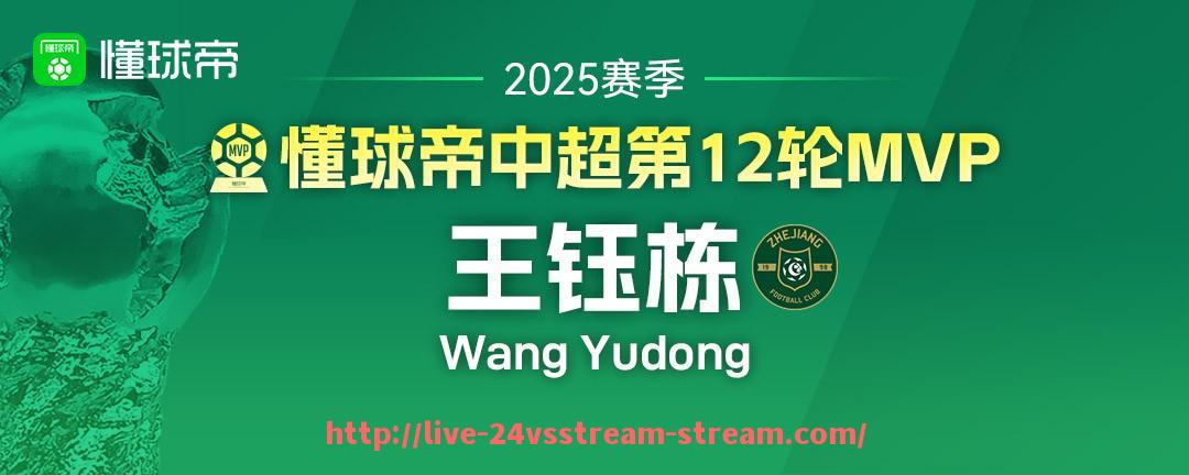 24VS体育直播-2023年太阳队在保罗带领下攻防两端保持均衡